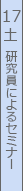 土