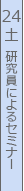 土